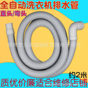 Extensión de Manguera de Desagüe para Lavadora, 2 m, 2.3 cm de Diámetro, Conector en Codo, Ajuste Universal, Uso Doméstico - Product Image 3