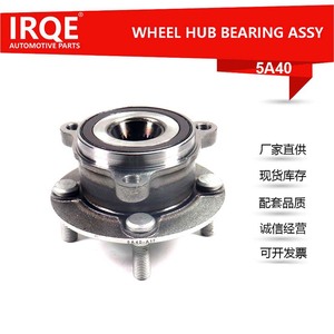 Nouvel ensemble de roulement de roue arrière et de tête d'essieu (acier de roulement) pour véhicules 5A40 N243-26-15X - Product Image 5