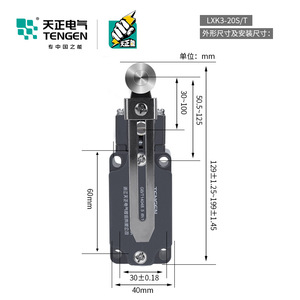 Tengen LXK3-20S/T Limit Switch 30-100mm Travel 60mm Height Silver Contacts Industrial Use - Product Image 1