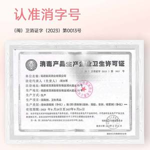 Loción antibacteriana Haishi Hainuo Calamine 100ml para el cuidado de la piel infantil, todo tipo de piel - Product Image 3