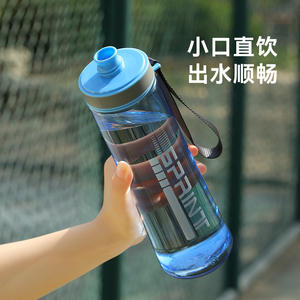 ขวดน้ำสปอร์ตสปรินติ 500 มล. ทนทาน พกพาสะดวก สำหรับเด็กนักเรียนชาย - Product Image 4