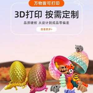 3D Printing Custom Model FDM High Precision <b>PLA</b> Material Small Batch Processing - Product Image 2