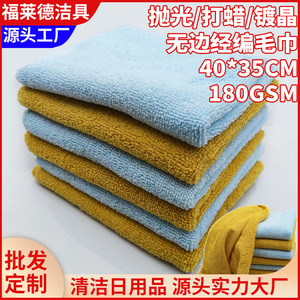 ผ้าไมโครไฟเบอร์สำหรับทำความสะอาดรถยนต์ 180GSM 40x35ซม. ใช้สำหรับขัดเคลือบเงาและเคลือบเซรามิก - Product Image 5