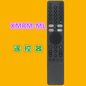 Télécommande Crystal Pearl Tianhong XMRM-ML pour téléviseur Xiaomi QLED Ultra HD 4K compatible avec la commande vocale 50 55 65 pouces - Product Image 1