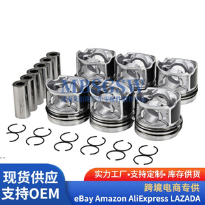 ชุดลูกสูบพร้อมแหวน 059107065DF สำหรับอะไหล่เครื่องยนต์ Volkswagen Audi 3.0T - Product Image 1