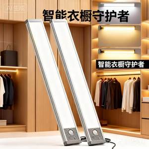 इनडोर अल्ट्रा-पतले चुंबकीय यूएसबी चार्जिंग मोशन सेंसर नाइट लाइट, वार्डरोब लाइट, कैबिनेट लाइट, इनडोर मल्टी-इवेंट लाइट - Product Image 3