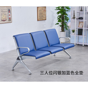 Sillas de Espera Bao Xian BX-T83CC con Cojín de Cuero, Asiento Público para Hospitales, Aeropuertos y Estaciones - Product Image 2