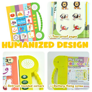Bambini apprendimento educativo <span class=keywords><strong>libri</strong></span> islamici pulsante sonoro bambini babi educ autismo arabo arabo tessuto in legno libro giocattolo - Product Image 2