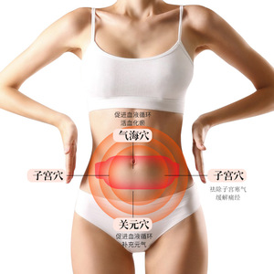 เข็มขัดอุ่นมดลูกแบบชาร์จไฟด้วย USB พร้อมหน้าจอดิจิตอล ระบบทำความร้อนไฟฟ้า อุปกรณ์นวดสั่นสะเทือนบรรเทาอาการปวดท้อง - Product Image 2