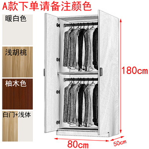 Lemari pakaian <span class=keywords><strong>2</strong></span> pintu dengan 3 laci, warna putih melamin - Product Image 6