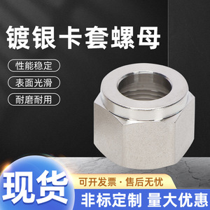 น็อตข้อต่อสแตนเลส 304 แบบหกเหลี่ยมสำหรับงานยานยนต์ มาตรฐาน DIN - Product Image 5