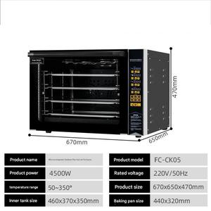 <span class=keywords><strong>Four</strong></span> grille-pain avec gril et cuisson Caractéristiques - Product Image 2
