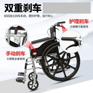 Silla de Ruedas Manual Plegable Ligera con Función de Inodoro para Uso en el Cuidado de la Salud de Personas Mayores - Product Image 2