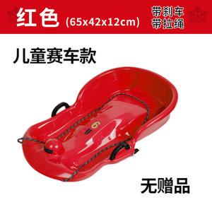 Trineos de Plástico para Niños, HDPE, Colores Variados, Paquete de 3, para Jugar en la Nieve - Product Image 4