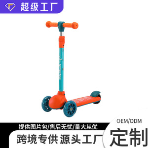 Trottinette enfant à hauteur réglable, 3 roues, rose et bleue, pour enfants de 5 à 7 ans, jouet d'extérieur - Product Image 4