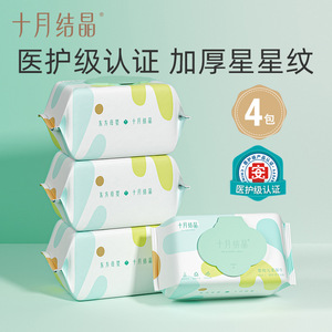 Toallitas húmedas para bebés October Crystal, 80 hojas por paquete, engrosadas con tapa para el cuidado de la piel de recién nacidos - Product Image 3