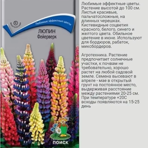 Il Kit di pacchetti <span class=keywords><strong>da</strong></span> giardino perenne con <span class=keywords><strong>fiori</strong></span> artificiali per l'utilizzo del pavimento include vasi di <span class=keywords><strong>fiori</strong></span> e fioriere per la semina Indoor - Product Image 1