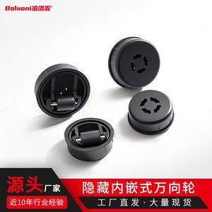 ล้อเฟอร์นิเจอร์แบบหมุนได้ Poluoni Embedded Universal Caster ขนาด 50 มม. วัสดุไนลอน เงียบ ติดตั้งง่าย รับน้ำหนักได้ 60 กก. - Product Image 3