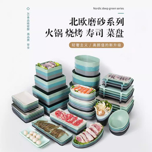 A5 Nordic-style <b>melamine</b> <b>plate</b>, commercially available creative irregular-shaped hot pot restaurant serving <b>plate</b>, colorful - Product Image 1