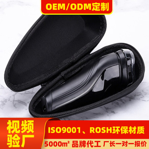 <b>EVA</b> Shaver Storage Bag Black Waterproof Portable Razor Case Unisex Outdoor Use - Product Image 5