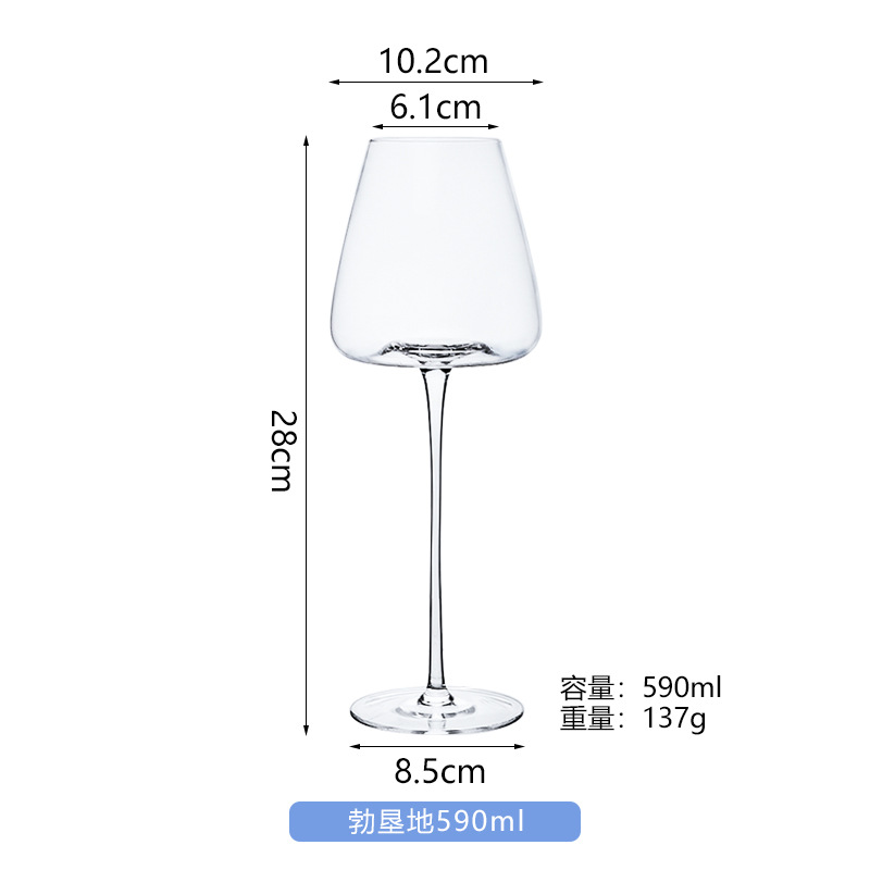 Verre à vin bordeaux à fond transparent-concave-590 ml