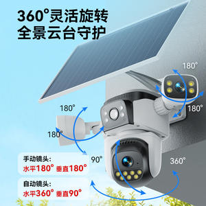 Cámara de Seguridad Exterior Stark con Energía Solar, 3 Vistas, Datos 4G, Almacenamiento Gratuito en la Nube, Intercomunicador de Voz, Alarma, Compatible con Uso en Interiores y Exteriores - Product Image 3