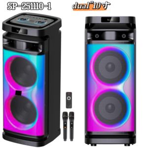 5.3 स्पीकर के लिए पोर्टेबल 60w 2.0 चैनल आरजीबी एलईडी लाइट रिमोट कंट्रोल वायरलेस माइक 4500 माह बैटरी - Product Image 2