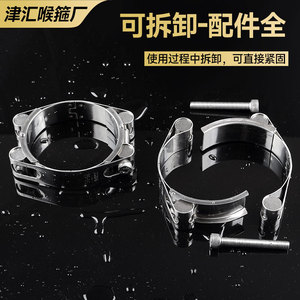 ตัวหนีบสายสแตนเลส Tsinhui 60-70 ความแข็งแรงสูง สำหรับท่อและสายยาง - Product Image 4