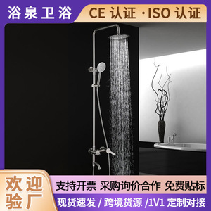Shower Set 304 Stainless Steel Rain Shower Head Round Adjustable Mixing Valve With Handheld Sprayer For Bathroom - Product Image 5