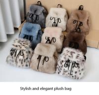 Nouveau sac à dos tendance décontracté pour femme en fausse fourrure et tissu peluche - Sac à dos mignon à cordon de serrage et rabat magnétique grande capacité