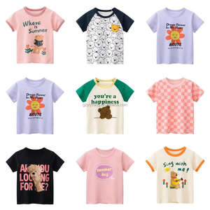 Venta al por mayor de camisetas para bebés, camisetas de manga abullonada para niños, camisetas y pulóveres de dibujos animados para niños pequeños - Product Image 4