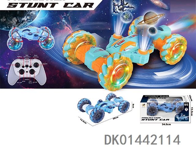 Gesture  Control Mode