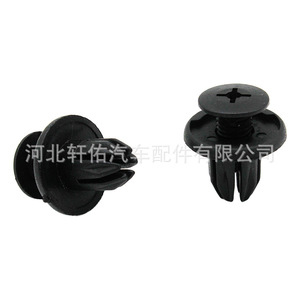 คลิปยึดแผ่นกันรอยขอบประตูรถยนต์ Xuanyou รุ่น 91503-SP0-003 สำหรับ Honda BMW Chevrolet Mazda Nissan - Product Image 1