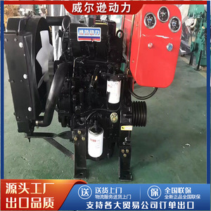 Moteur diesel bicylindre 28 CV refroidi par eau pour bateau marin, quatre temps, démarrage automatique - Product Image 5