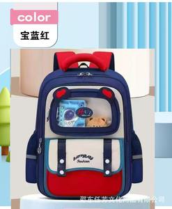 Nueva Mochila Escolar Transfronteriza para Estudiantes de Primaria, Ligera, Ultraligera, Impermeable, Material Oxford, Correas de Hombro Curvas - Product Image 4