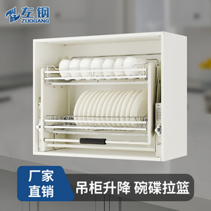 Égouttoir à vaisselle coulissant gauche en acier inoxydable 304 avec poignée, rangement moderne pour armoire de cuisine - Product Image 2