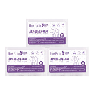 Yuezi Dental Floss Picks, Bow-Shaped <b>Toothpicks</b>, Interdental Tooth Care and Cleaning - Factory Direct Sales, Adult Size, 50 - Product Image 5