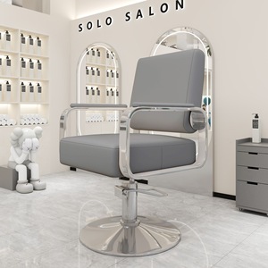 Silla Elevadora Profesional de Acero Inoxidable para Salón de Belleza, Silla Moderna para Teñir y Hacer Permanentes, Lujo Minimalista - Product Image 1