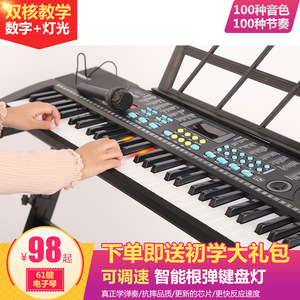 Clavier électronique BD-612, 61 touches, jouet musical pour enfants, instrument d'apprentissage du piano pour enfants avec support musical - Product Image 5