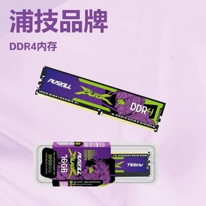 โมดูลหน่วยความจำเดสก์ท็อป Puji Ddr4 8Gb 2666Mhz รับประกันตลอดอายุการใช้งาน - Product Image 2