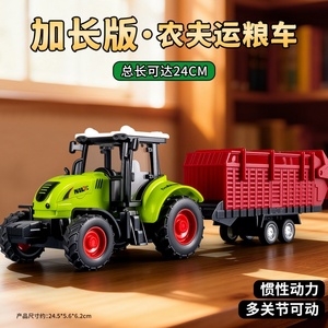 Wholesale Inertia Plastic Tractor Toy Vehicles <b>Farm</b> Engineering Car Transport Truck Model Kids Gift <b>Set</b> for Boys 3-6 Years - Product Image 6