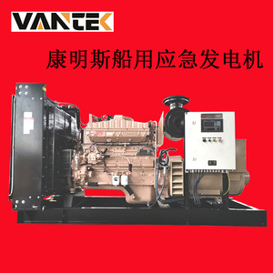 เครื่องกำเนิดไฟฟ้าดีเซล Jiangsu Wantai 250kW ระบายความร้อนด้วยน้ำ ควบคุมแรงดันไฟฟ้าอัตโนมัติ สำหรับใช้งานทางทะเล - Product Image 3