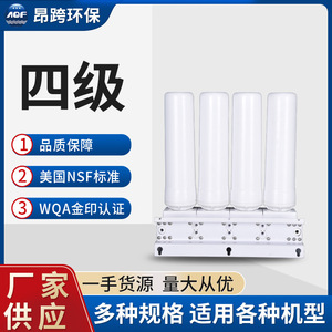 Filtre à eau à quatre étapes pour robinet de cuisine, purificateur d'eau sans réservoir pour consommation directe sur comptoir - Product Image 4