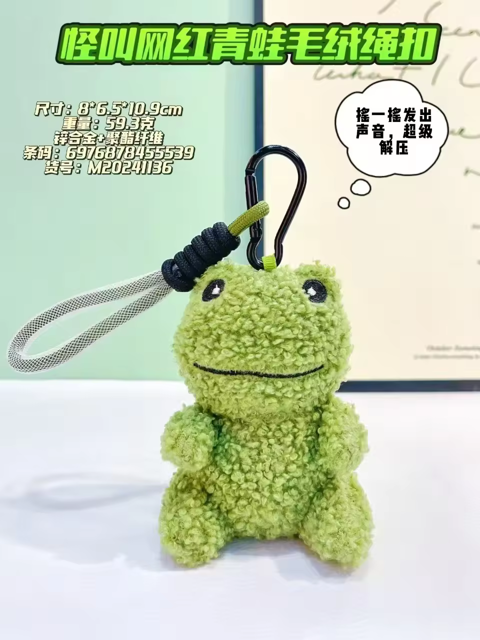 internet-famous frog