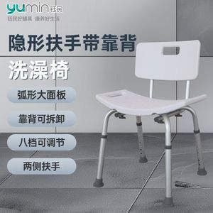 Tabouret de douche antidérapant avec accoudoirs amovibles, siège de salle de bain pliable pour personnes âgées, femmes enceintes, enfants, en alliage d'aluminium blanc - Product Image 2