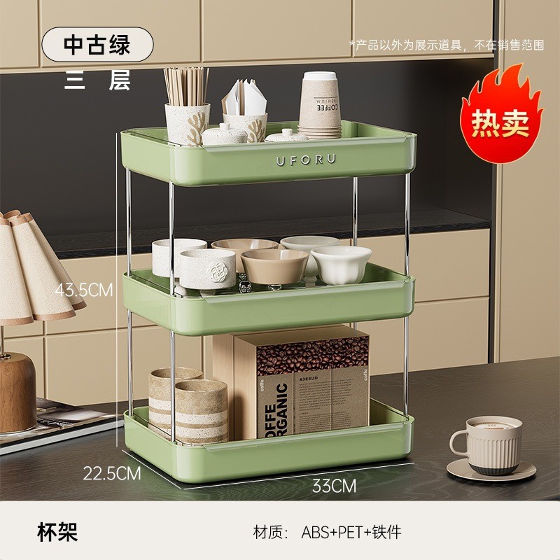 Vintage Green - Three-Tier Set [with Drain Tray]
