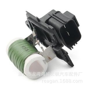 ตัวต้านทาน YF-2320 สำหรับอะไหล่ทดแทนระบบพัดลม Dodge 68054677AA - Product Image 4