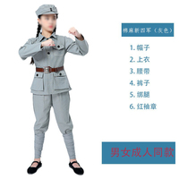 Enfants adultes huitième Route armée Costumes bleu à manches courtes costume armée rouge Anti-japonais guerre Costume Performance porter