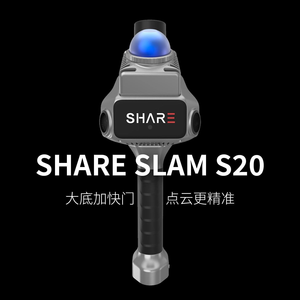 الماسح الضوئي المحمول باليد S20 باستخدام الحاسب الآلي GNSS <span class=keywords><strong>RTK</strong></span> لبناء المباني ماسح غرفة ليزر ثلاثي الأبعاد مشترك - Product Image 5