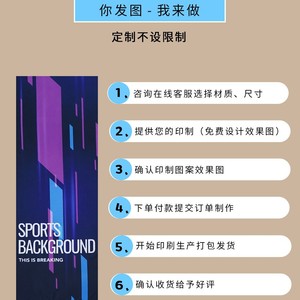 Sports Towel 30x100cm Microfiber Quick Drying Gym <b>Badminton</b> Basketball Fitness Towel Sublimation Print Custom Logo - Product Image 3